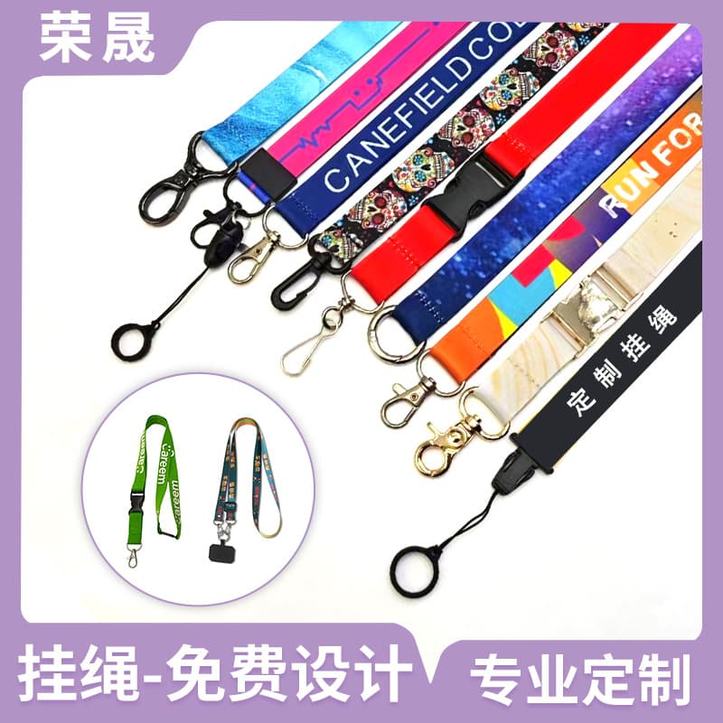 Polyester Webbing Lanyard for Work IDs, Phone Straps, Medal Neckbands, Crossbody Key Lanyards with Custom Patterns