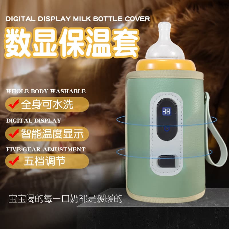 Bottle Warmer Cover, Outdoor Universal Constant Temperature Bottle Sleeve, Portable Heating Device, New Milk Warmer Cup Sleeve for Home Use