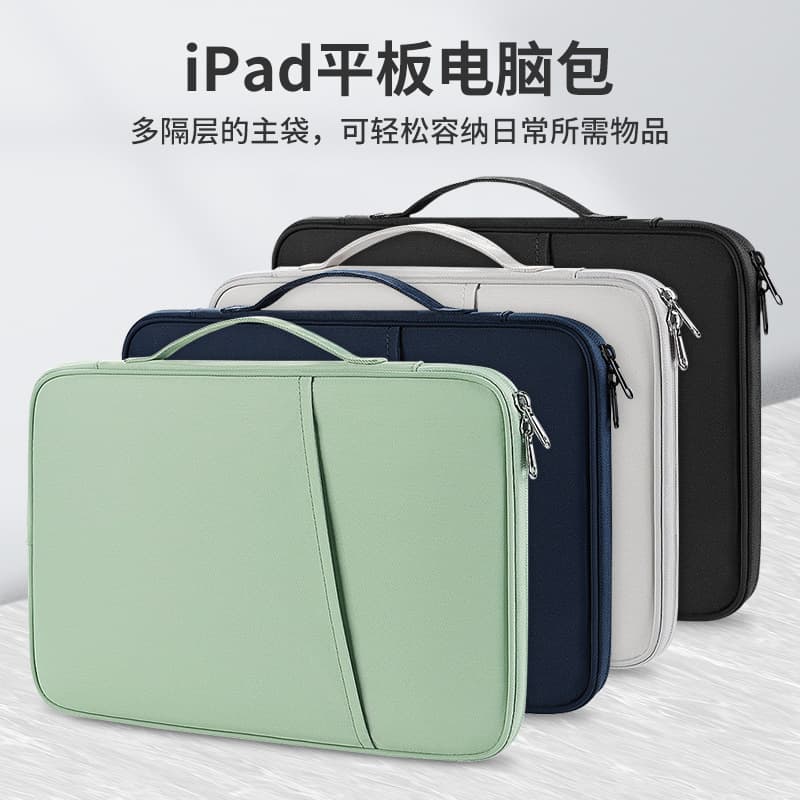 iPad Storage Bag 11 Inch Student Tablet Computer Bag iPad 10.8 Inch Tablet Protective Case