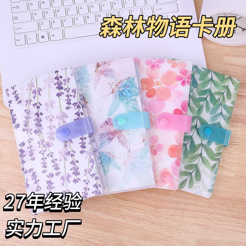 Star-Chasing Card Binder with PP Cover, Loose-Leaf Collection Album, Transparent Sleeves, Forest Story Theme for Custom Small Cards