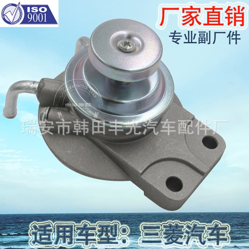 Factory direct sales Suitable for Mitsubishi Motors diesel pump oil-water separator fuel pump aluminum seat MB129677