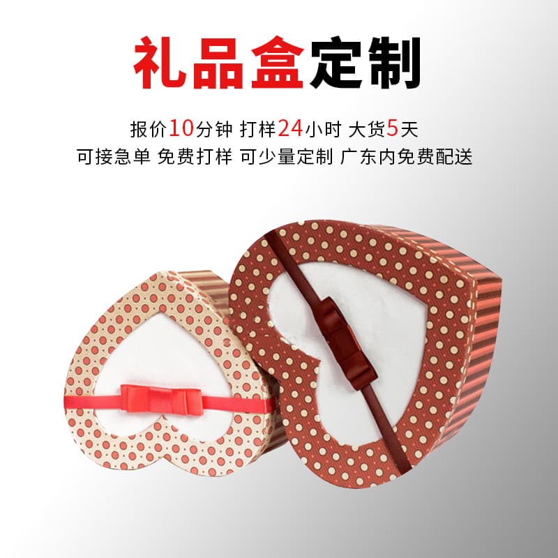 Factory Direct Heart-Shaped Chocolate Box for Qixi Valentine's Day Gift Packaging, Creative Fresh Flower Preservation Jewelry Gift Box