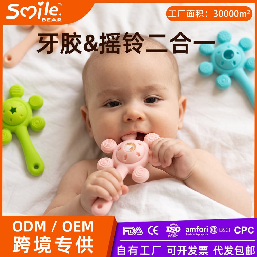 Factory Wholesale Silicone Teether Rattle Food-Grade Silicone Toy Baby Teething Toy Anti-Biting Hand Teether Toy