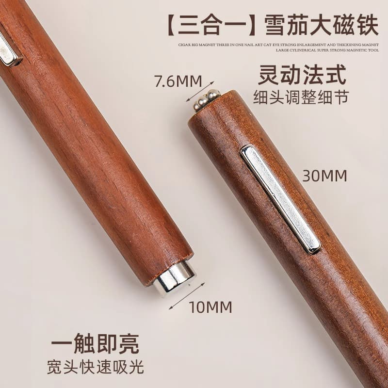 New 3-in-1 Cigar Magnet Fancy Cat Eye Gel Thick Strong Magnetic Cylinder Iron Stone Nail Art Tool