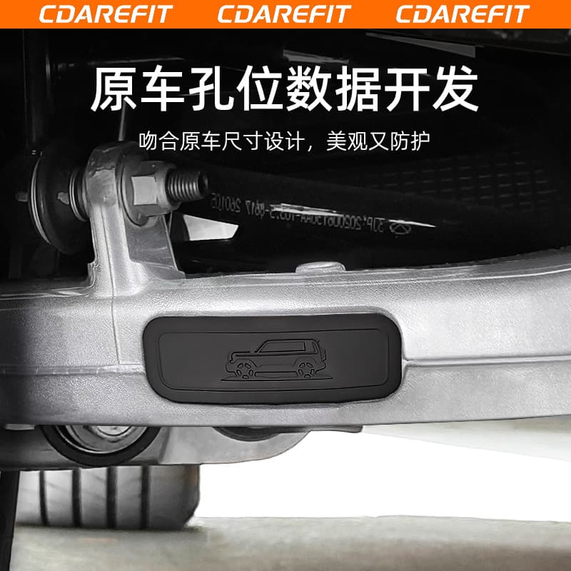 iCAR V27 chassis rear axle anti-blocking cover anti-rust waterproof debris cover modification and upgrade accessories cross-border e-commerce