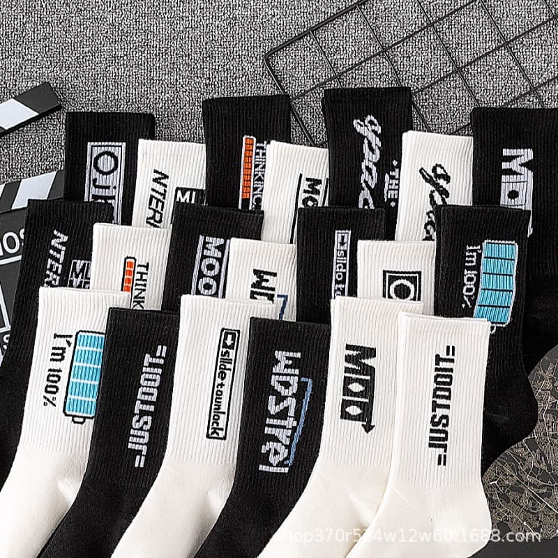 Black and White Socks Men's Odor-proof Long Socks ins Trendy All-match Students Sports Couple's Basketball Socks