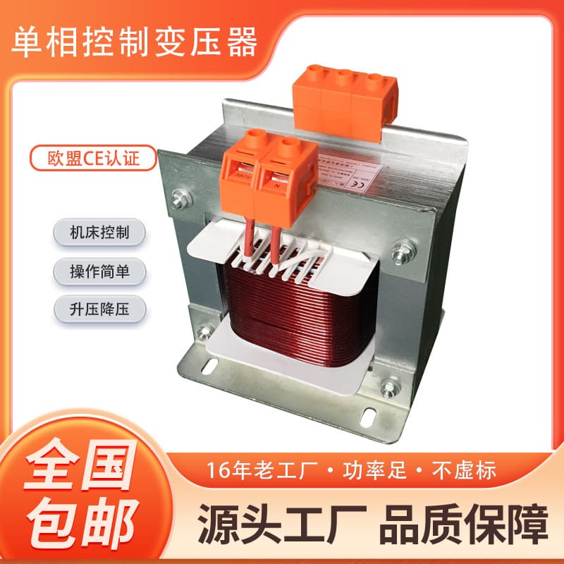DG-10KVA Single-Phase Dry-Type Isolation Shielded Transformer Machine Tool Control 380V to 220V Step-Up Current Transformer