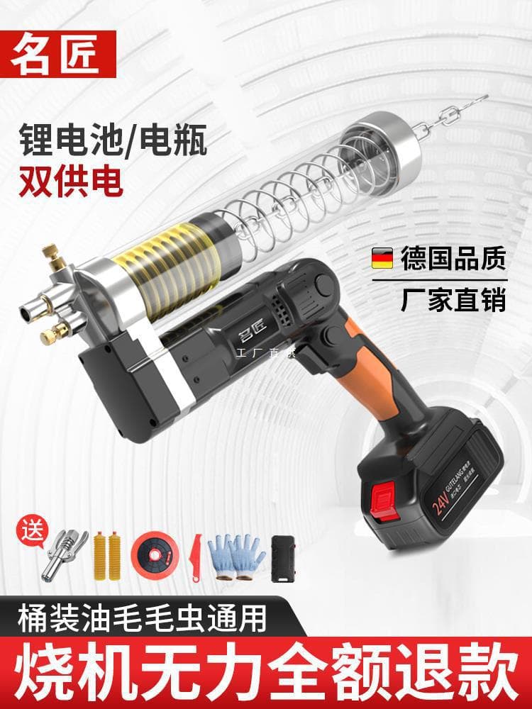 MasterCrafts Electric Grease Gun, Lithium Battery Fully Automatic High Voltage 24V Rechargeable Portable Wireless Excavator