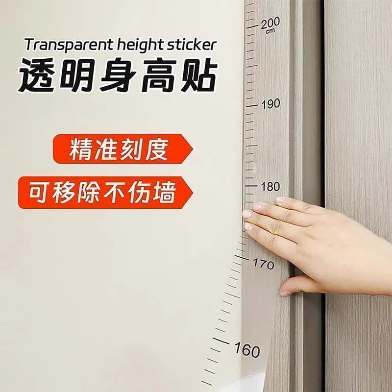 Height Measurement Wall Sticker Transparent Height Sticker Removable Wall Children's Height Measurement Height Ruler Factory Supply Chain Wholesale