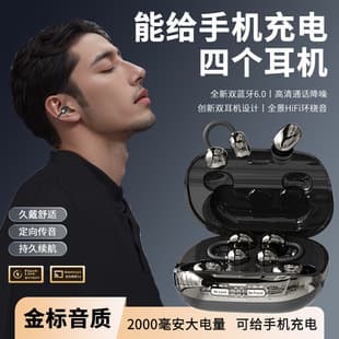 [4 Earbuds] 2026 Hot Selling Clip-On Sports Wireless Bluetooth Earbuds Sleep In-Ear Noise Cancelling Ultra Long Battery Life
