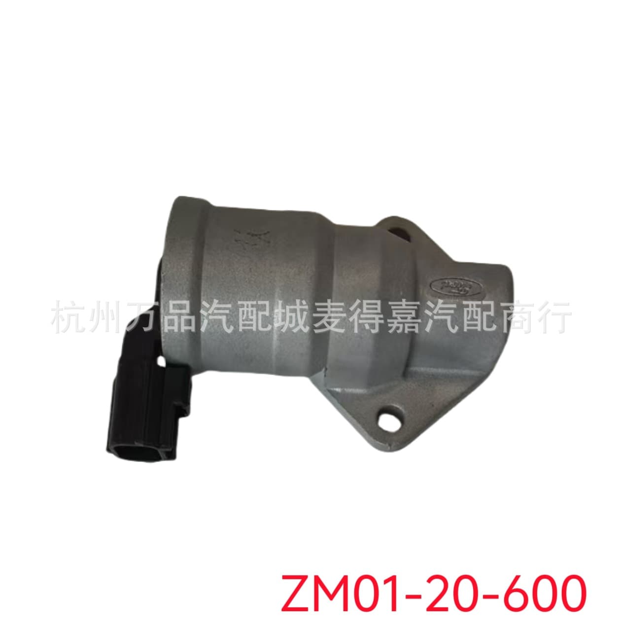 Cross-Border Supply of Engine Parts Suitable for Mazda Idle Motor Zm01-20-660