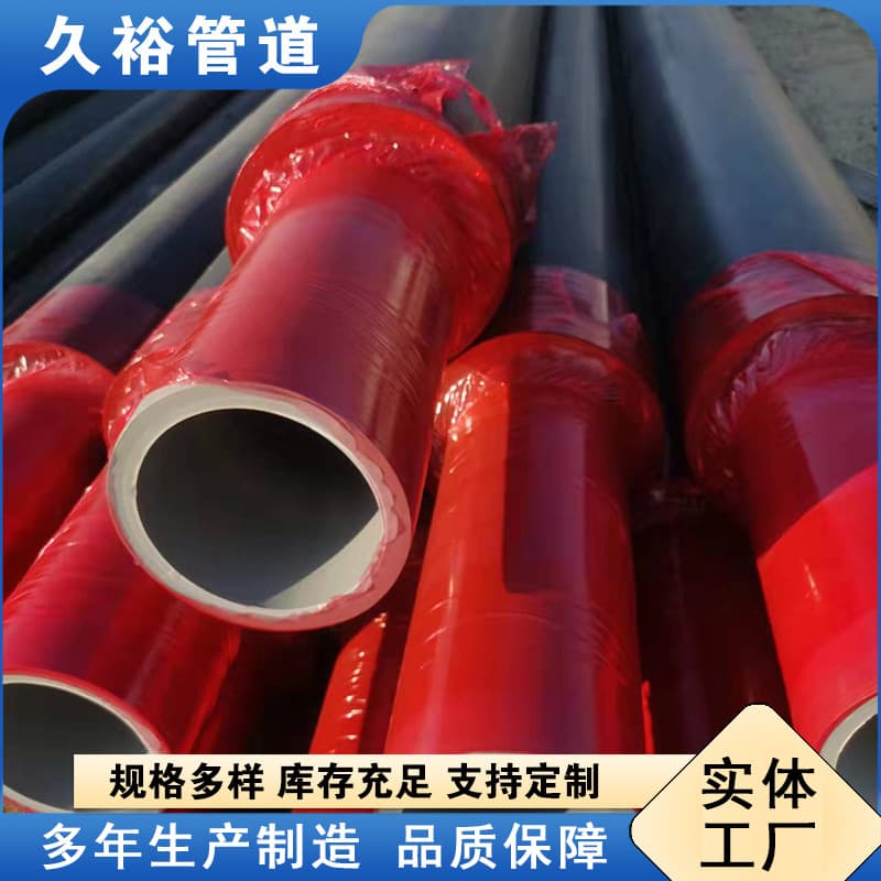 Manufacturer Produces Thermal PERT Type 2 Insulated Pipe Underfloor Heating Geothermal Pipeline Prefabricated Direct Burial PERT Insulated Pipeline