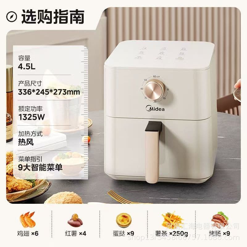 Midea Air Fryer KZE4515 Home 4.5L Multi-Function Electric Fryer Single Knob Timer Oven French Fry Maker