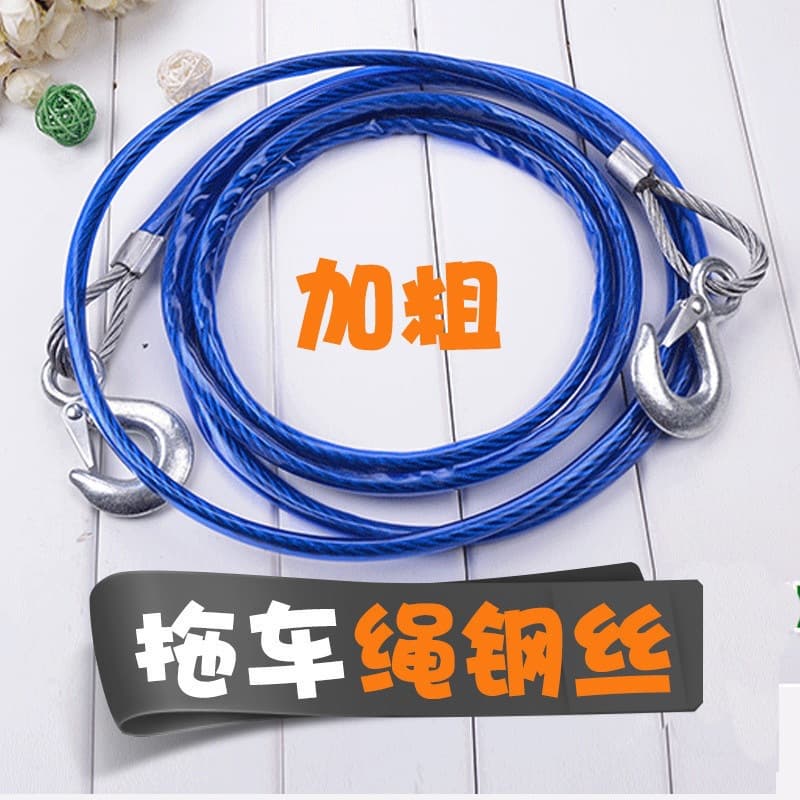 Car Tow Rope Off-Road Heavy Duty Small Vehicle Towing Strong Rescue Rope Pulling Traction Rope Car Tow Strap
