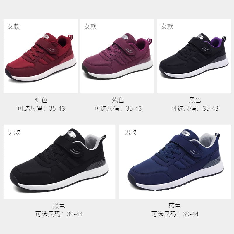 Women's Mom Shoes 2026 Spring New Mid-Aged and Elderly Walking Shoes Soft Sole Casual Couple Style Dad Shoes Walking Shoes