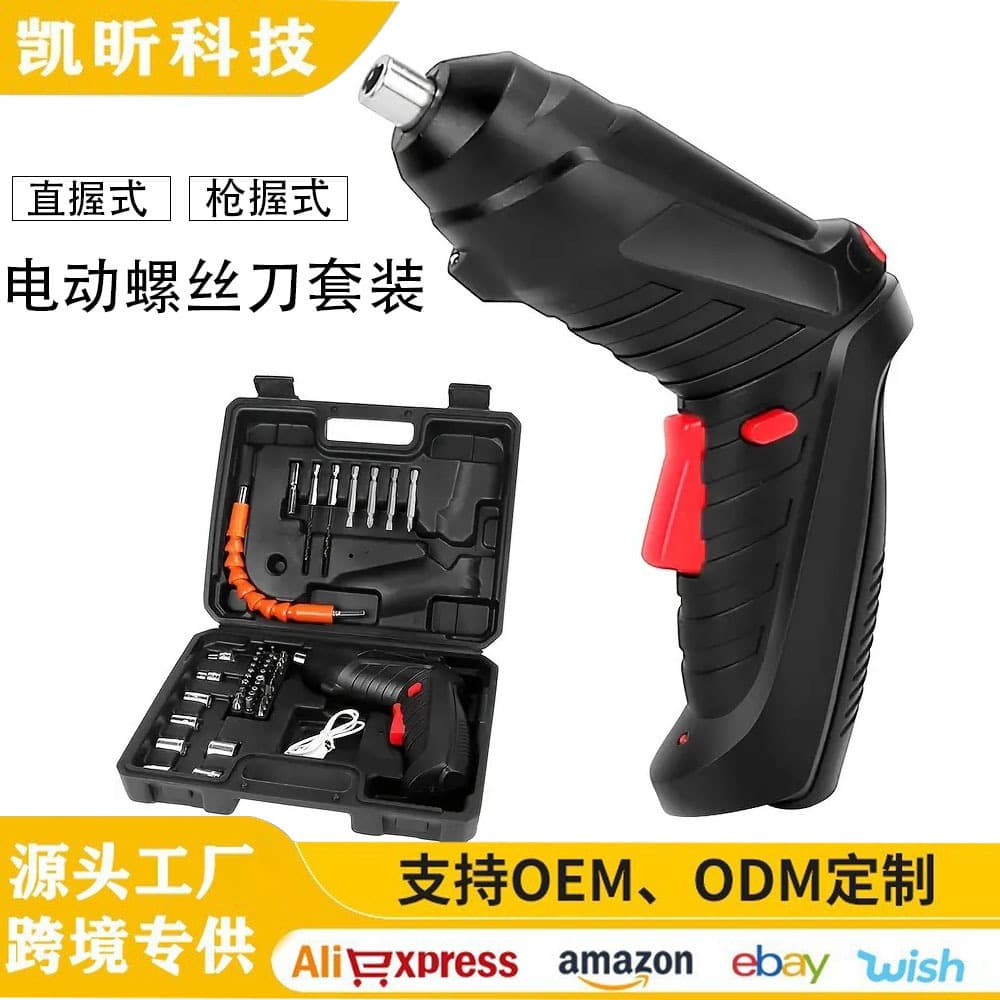 Electric Screwdriver Rechargeable Mini Household Furniture Installation Electric Driver Mini Screwdriver Electric Screwdriver Tool Set