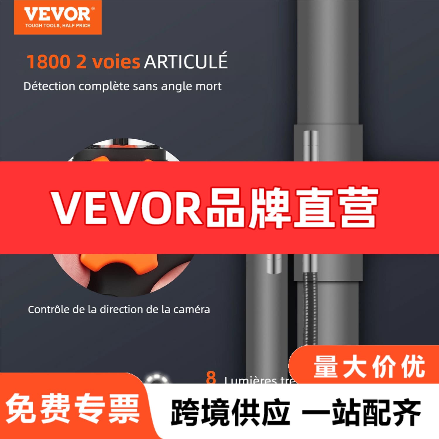 VEVOR Rotating Automotive Repair Endoscope, 1.5m Single Lens with Screen, Flexible Snake Tube