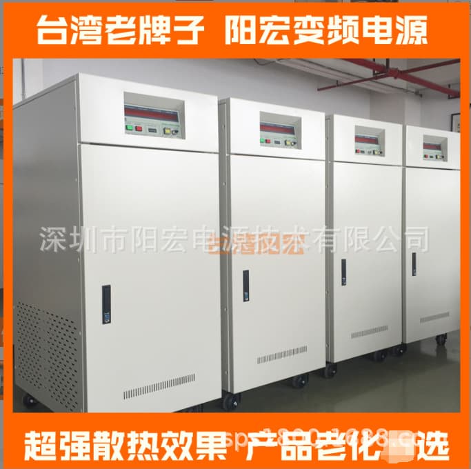 Manufacturer Promotion Limited Time Supply PS-6110A Single-Phase Frequency Converter 10KVA with Store Discounts Stackable
