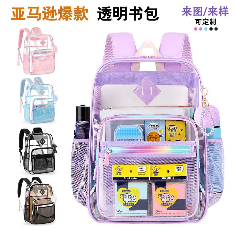 Amazon Cross-Border Transparent PVC Backpack, Waterproof, for Elementary, Middle, and High School Students, Large Capacity