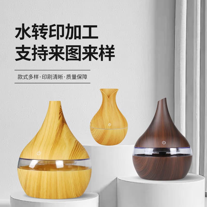 Custom Multi-Style Humidifier Printing Processing with Wood Grain Hydrographic Surface Printing OEM Services