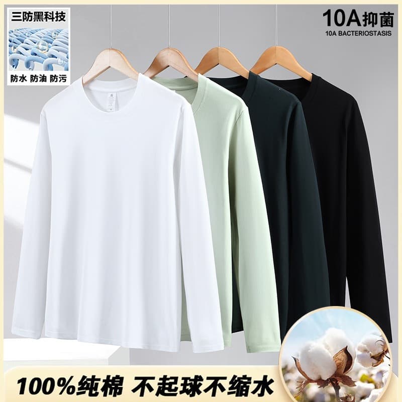 Triple-Protection 10A Antibacterial Long-Sleeve Soft Pure Cotton Waterproof Oil-Repellent Stain-Resistant Crew Neck Long-Sleeve T-Shirt Unisex White Base Layer Undershirt