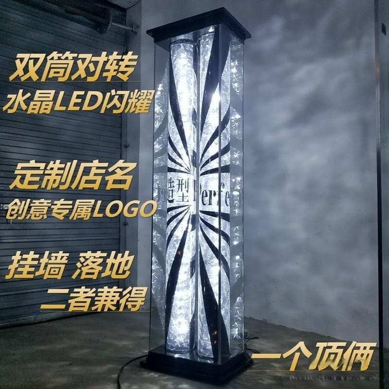 Hair salon lightbox, wall-mounted, bright LED double-barrel rotating light, glass hair salon dual-purpose rotating light.