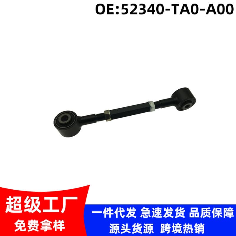 52340-TA0-A00 Compatible with Honda 2008-2013 Accord Rear Adjustable Toe Link Control Arm