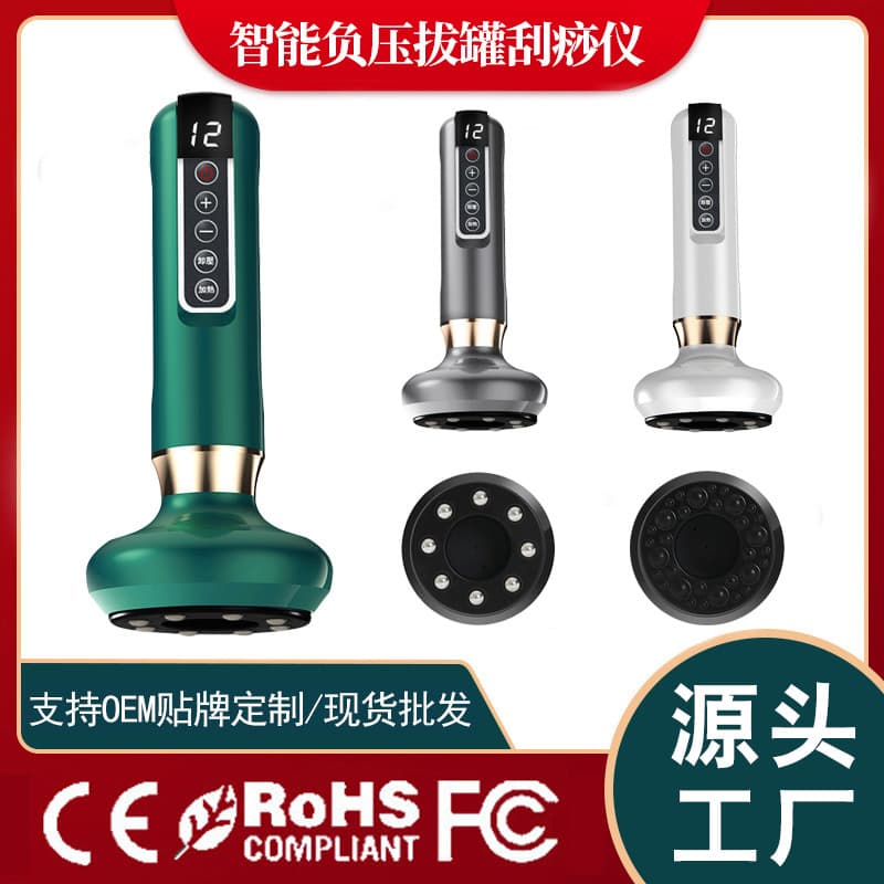 Electric Scraping Tool, Customized Stone Hot Compress Cupping Device with Intelligent Vacuum Negative Pressure Suction, Hot Meridian Dredging Brush