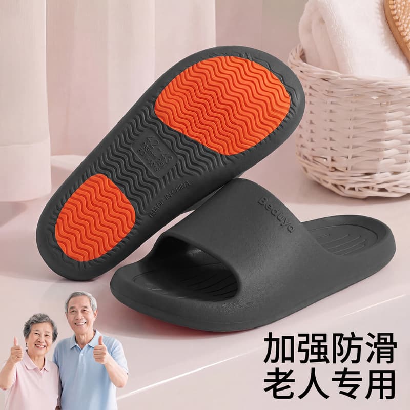 Non-slip slippers for men, lightweight bathroom slippers for elderly and pregnant women, EVA anti-odor outdoor quality slippers for women