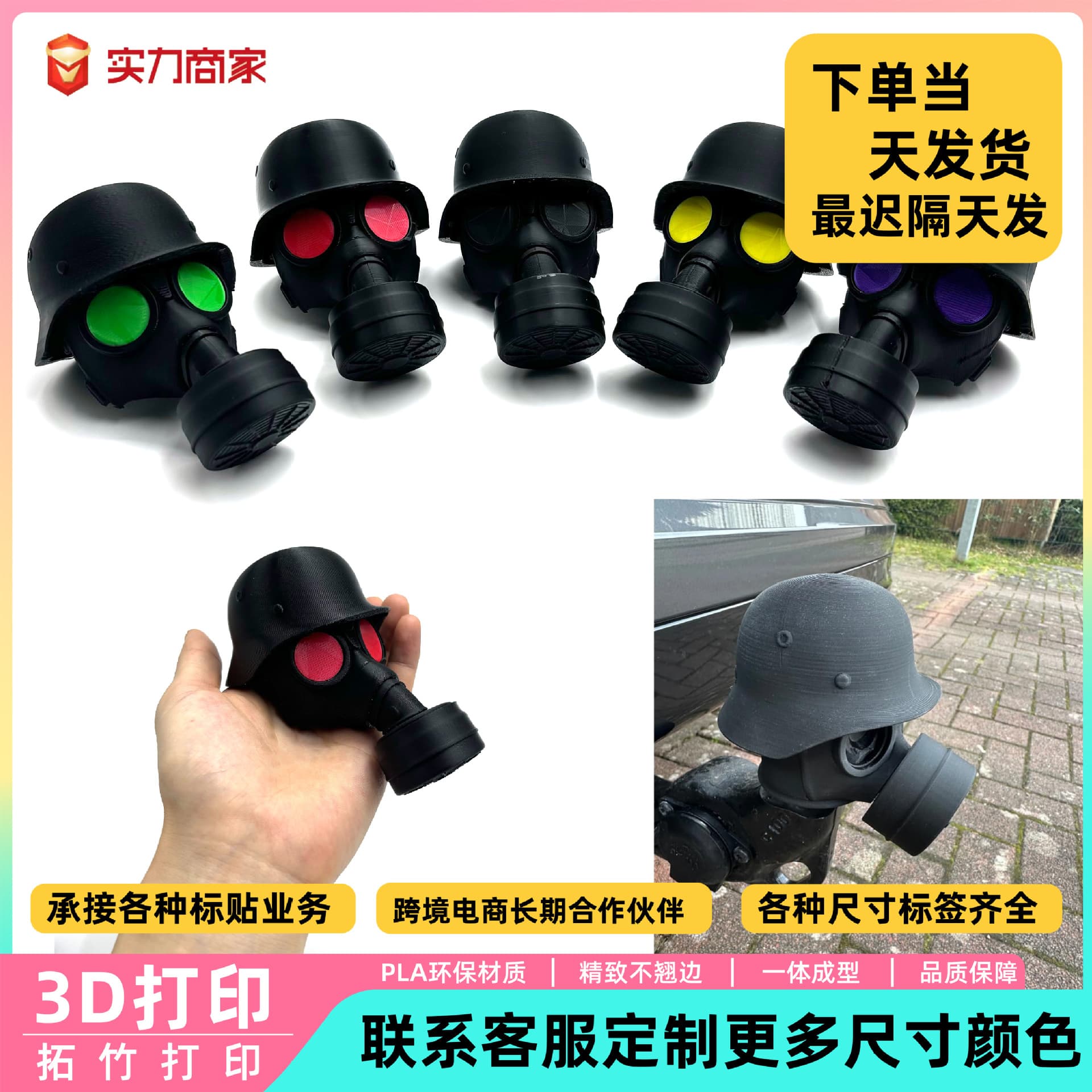 Cover Cap Trailer Coupling Amazon Hot-Selling Car Trailer Tail Mount Gas Mask