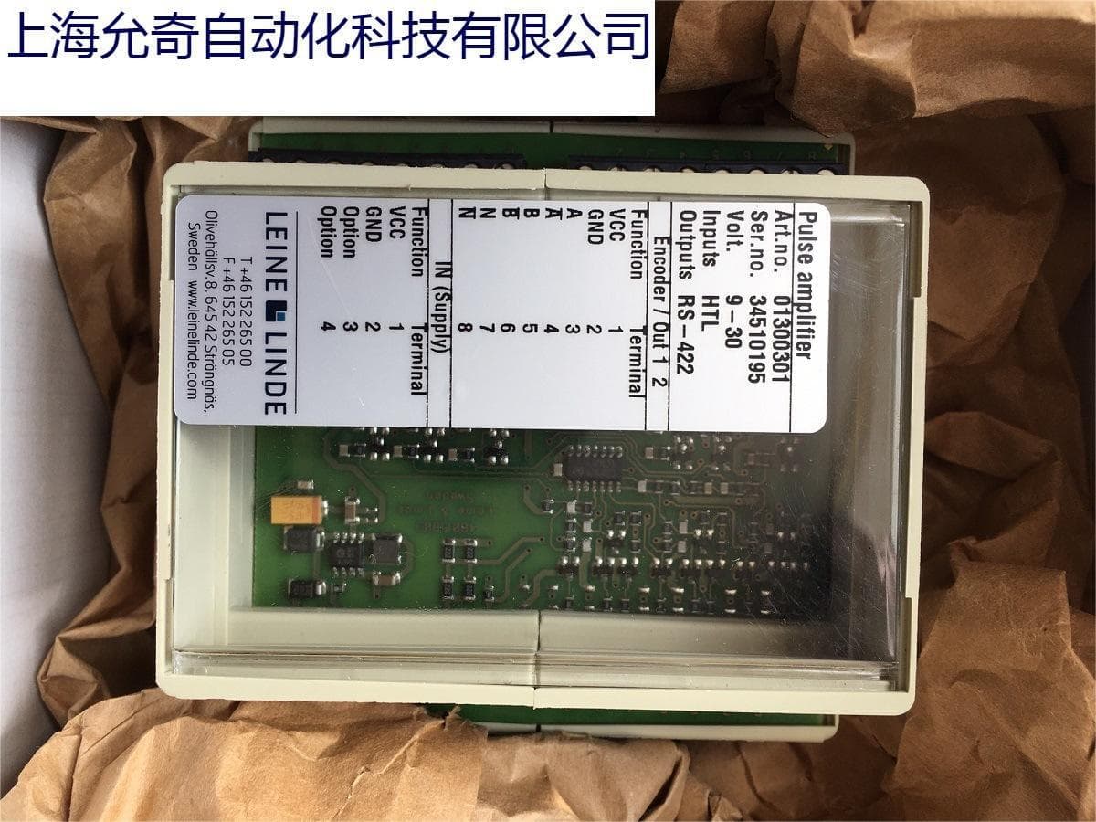 01300301 HTL/RS-422 Brand New Original Lenze/Lind Pulse Amplifier 507670-30