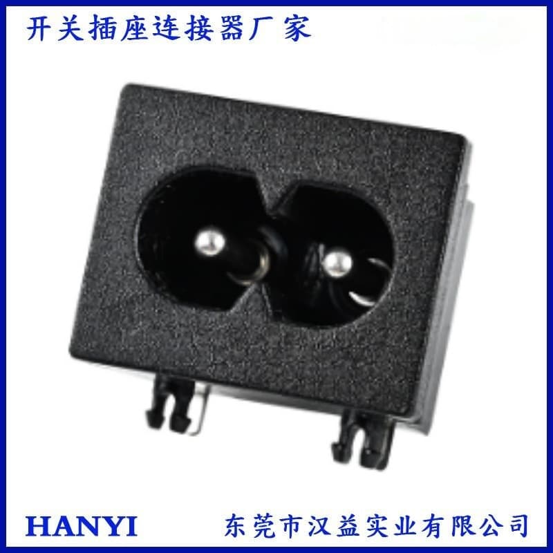 AC Socket DB-8 Figure-8 Socket IEC Power Socket AC Figure-8 Socket