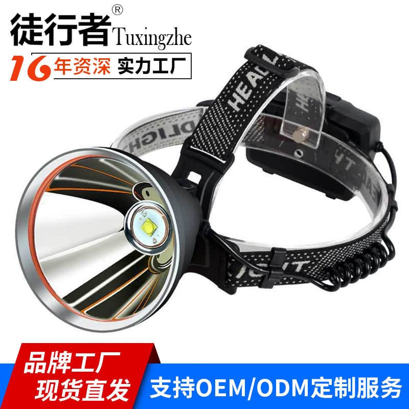 Rechargeable Searchlight Mining Lamp White Light Yellow Light LED Night Fishing Outdoor High-Power Fishing Light USB Power Display Headlamp High Power