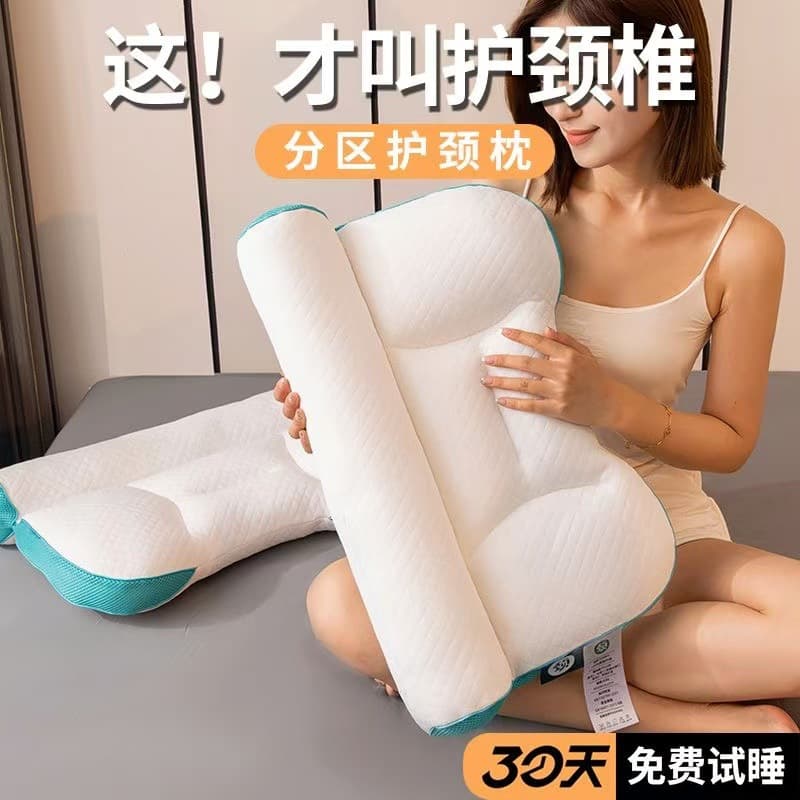 New cervical pillow with orthopedic anti-traction repair core, protects the cervical spine and prevents collapse, knitted down core.