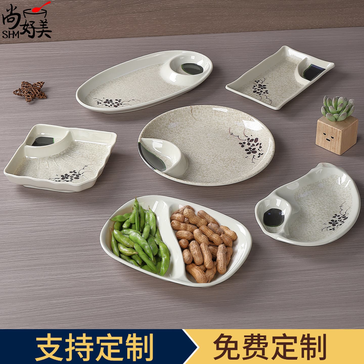 Imitation porcelain plate, snack plate, vinegar plate, dumpling plate, commercial restaurant dish plate, French fries plate, divided plate, melamine