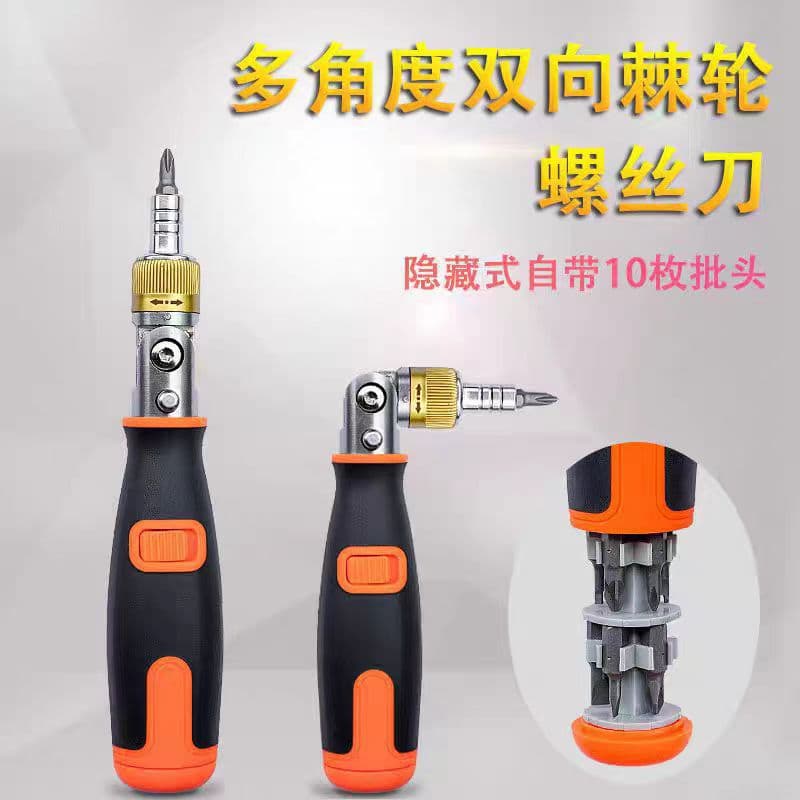 Bidirectional Multi-Function Multi-Angle Ratchet Screwdriver Set Built-in Bit Storage Portable Car Repair Tool