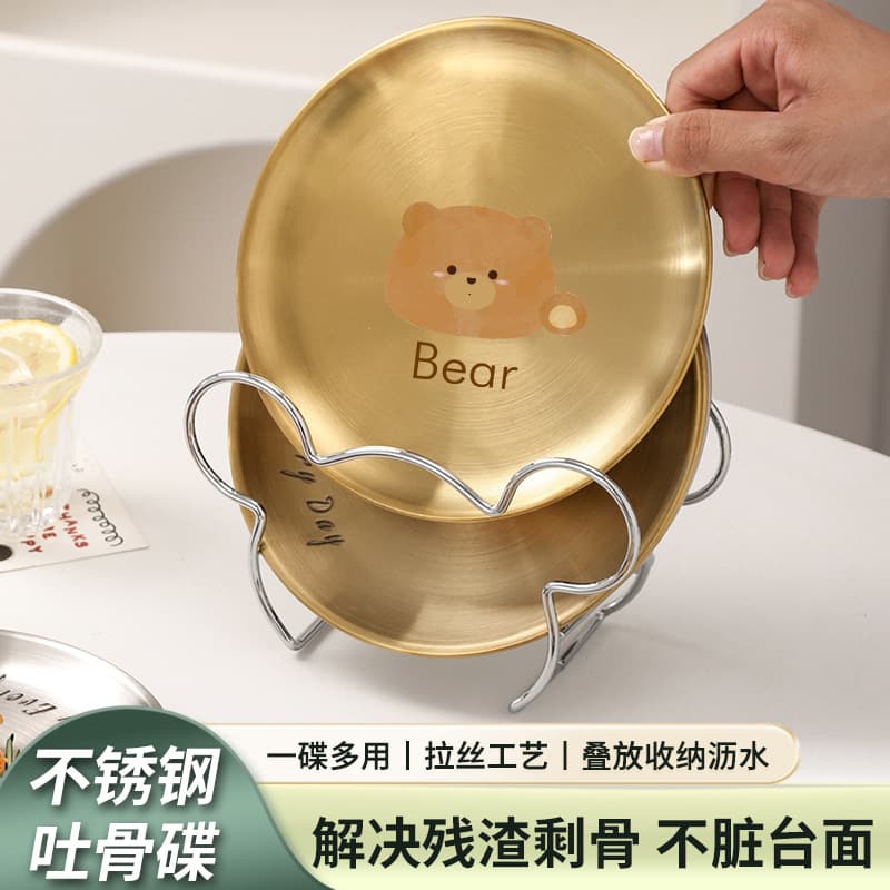 Korean-style Stainless Steel Bone Plate Set, Household Multifunctional Prep Plate, Snack Plate, Desktop Cleaning Residue Plate, Bone Spitting Plate