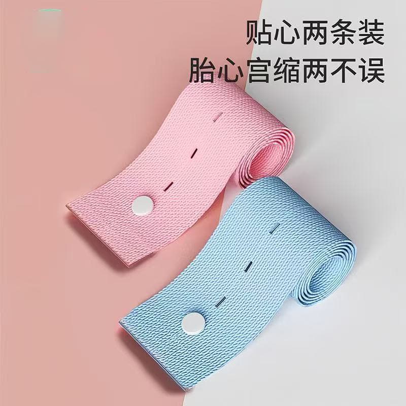 2-Pack 6cm Adjustable Elastic Fetal Heart Monitoring Bands Specialized for Pregnancy Check-ups