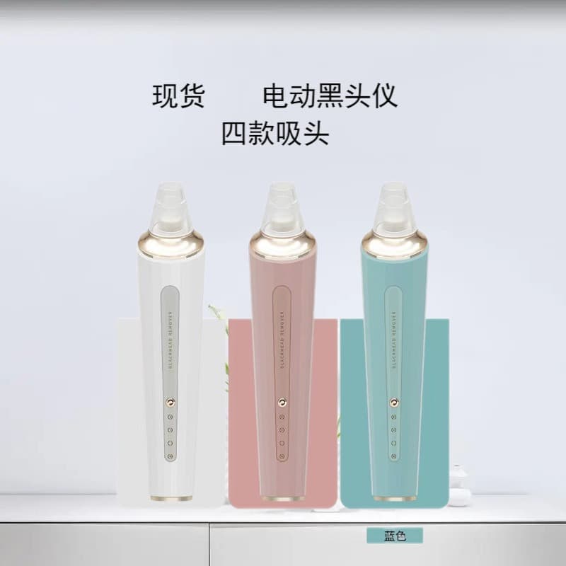 Cross-border Blackhead Remover for Pore Cleansing and Skin Rejuvenation, Electric Comedone Extraction Facial Cleanser