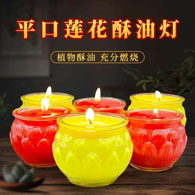 Flat Mouth Lotus 24-Hour Pure Plant Butter Lamp Buddha Offering Wholesale Household Butter Candle Blessing Lamp Smokeless Temple