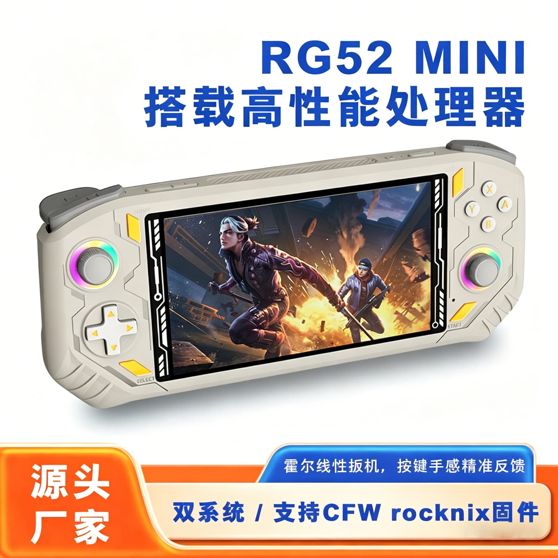 AISLPC RG52mini Cross-Border Bestseller 5.5-inch HD RK3562 Open-Source Handheld Game Console