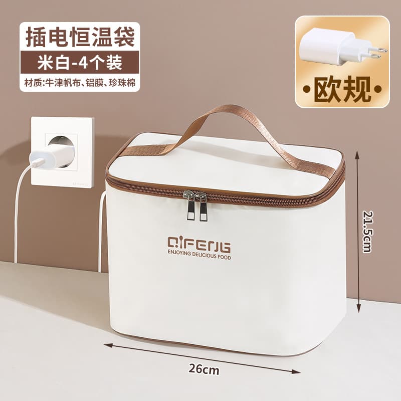 European Standard Plug Lunch Box Insulated Bag, Oxford Fabric Electrically Heatable Pouch (20W) with Handle
