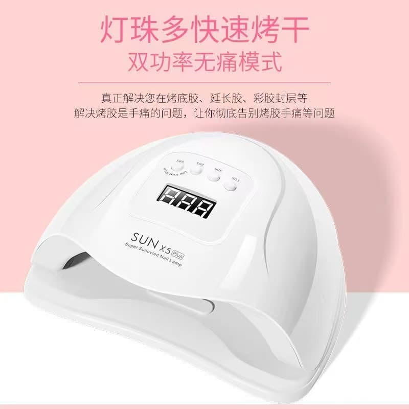 120W Nail Phototherapy Machine Nail Salon Nail Tips UV Nail Gel Wearable Nail Curing Quick-Dry Gel Nail Lamp