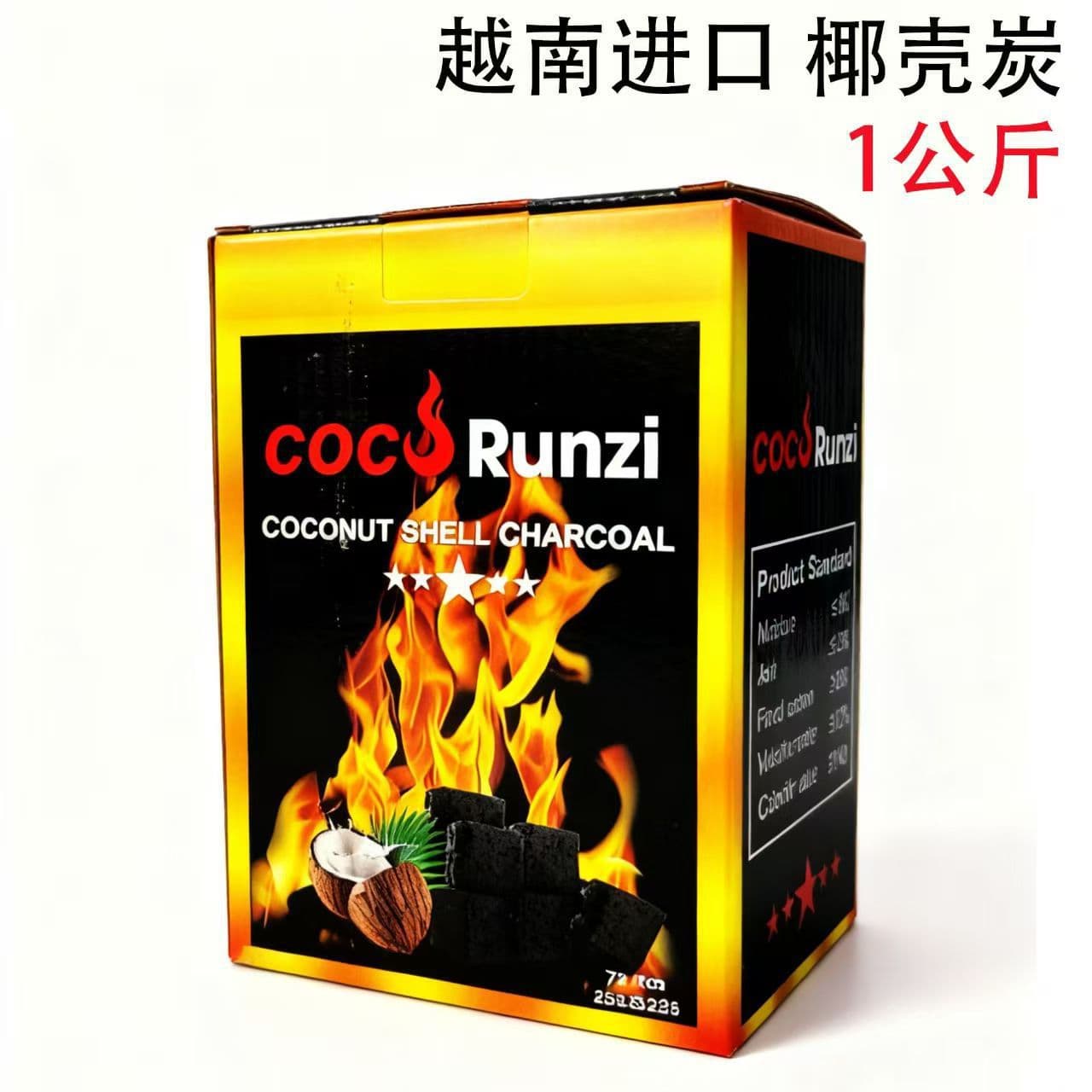 European and American cross-border hookah charcoal coconut shell charcoal cube charcoal bar KTV restaurant hookah special charcoal 25*25*25mm