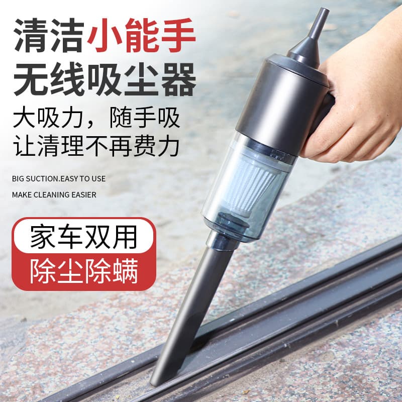 New portable car vacuum cleaner vacuum blower household small vacuum cleaner suction and blowing dual-purpose pet hair extractor blowing