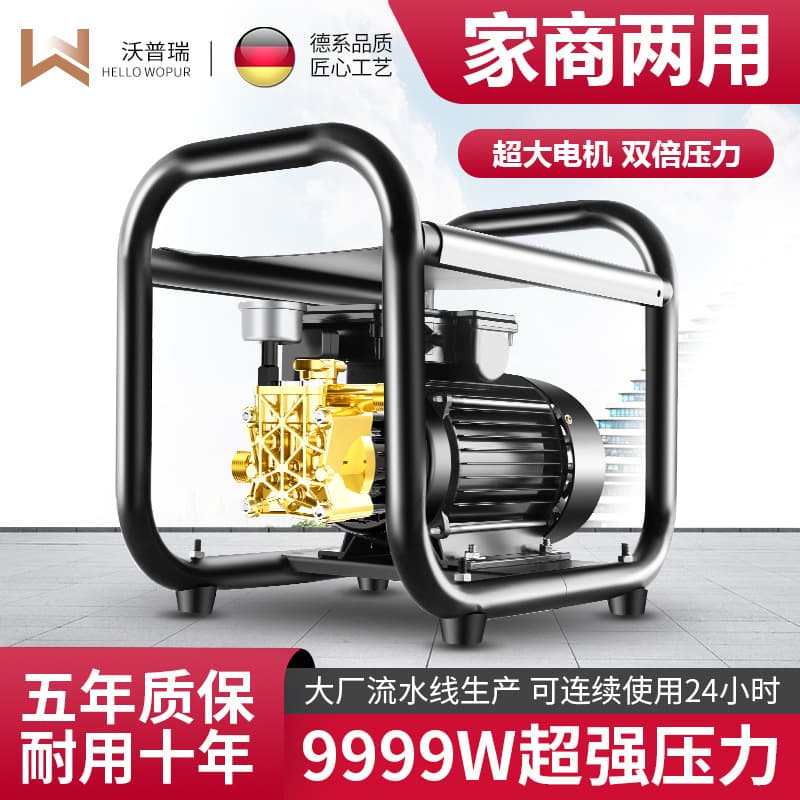 Car wash machine, high-pressure water gun, high-power 220V portable household floor scrubber, car brush, powerful cleaning machine, water pump