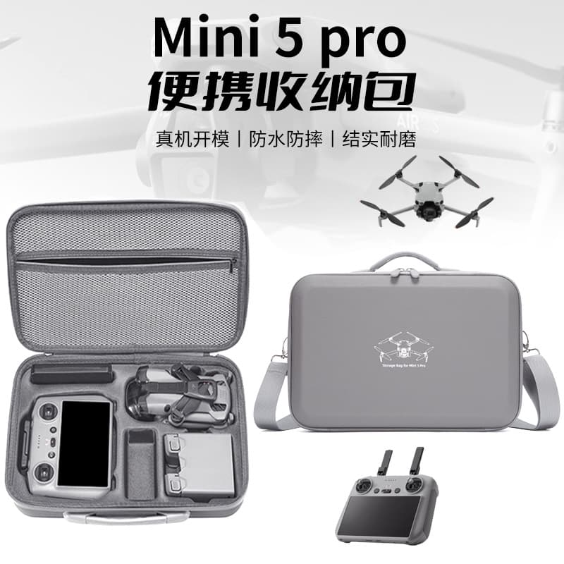 DJI Mini 5 Pro storage bag, shockproof and waterproof hard shell with screen, remote control bag and storage box