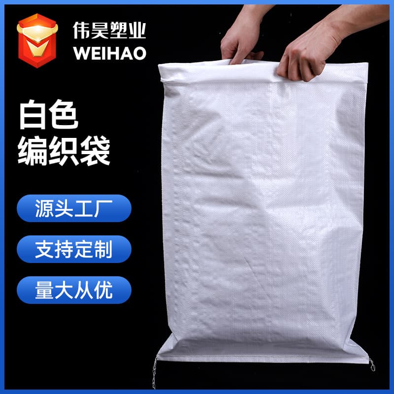 Factory Direct White Woven Bags for Rice, Flour, Flood Control, Express Delivery, Wholesale, Thickened