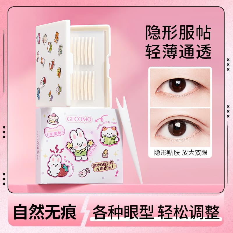 GECOMO Cute Eye Double Eyelid Tape Invisible Seamless Natural Long-lasting Shaping for Hooded and Single Eyelids, Big Eye Enhancer
