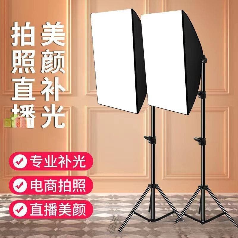 Yingyuan Live Streaming Fill Light Photography Light Softbox Studio Kit Wholesale